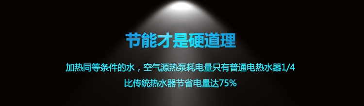 5-8ÿ՚ܟˮ(yu)ȱc(din)ӟͬȗlˮ՚ܟˮֻͨ늟ˮ1/4Ȃy(tng)ˮ(ji)ʡ_(d)75%